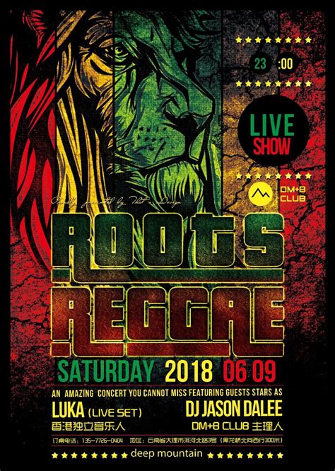  Pressure Drop - En hypnotisk blandning av roots reggae och soul